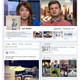Illustration for article titled Your Facebook Profile Just Changed Again